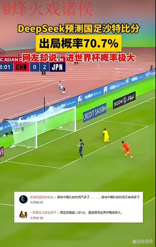 世界杯盘口入口入口地址