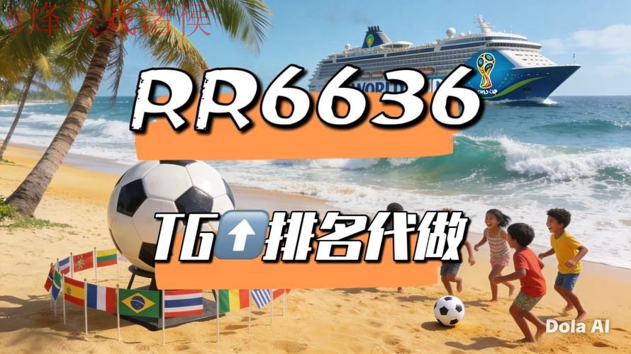 2026世界杯直播APP下载入口地址