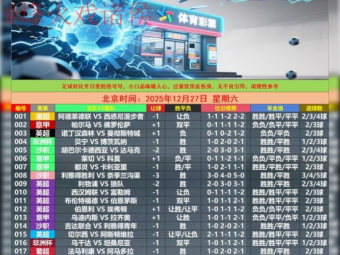 世界杯滚球最新网址