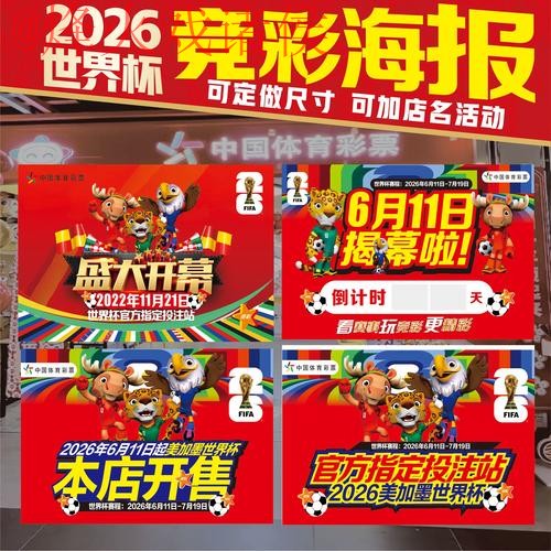 世界杯下注最新地址全站