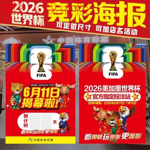世界杯下注排行入口地址