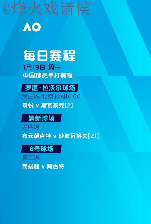 世界杯滚球下载最新网址